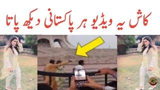 Ayesha Akram today Another Tik Tok Video Viral  Tauqeer Baloch