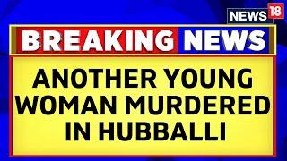 Shocker From Karnatakas Hubballi Another Young Woman Stabbed To Death  Karnataka News  News18