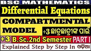 Compartmental Model Differential Equations MathHBSC mathematicalH2st semisterUnit-2PART-1