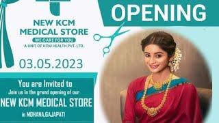 MOHANAGAJAPATI CHEERFUL ACTRESS BHOOMIKA DASH COOMING   GRAND OPENING NEW KCM MEDICINE STROE