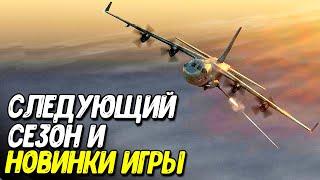 Контент 9 сезона Call of Duty Mobile  Утечки с новым оружием и навыками