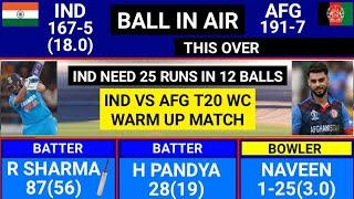 India Vs Afghanistan Warm Up Match Highlights IND vs AFG Warm Up Match Highlights