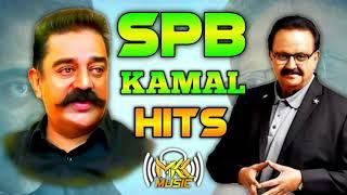 Kamal Hits  Ilayaraja Tamil Hits  SPB Tamil Hits  SPB hits  Ilayaraja 80s hits  kamal hassan