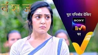 NEW Vanshaj  Ep 322  20 June 2024  Teaser