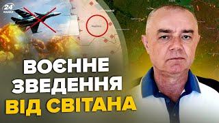 ️СВІТАН Щойно ЗАЛУЖНИЙ знає хто винен у звільненні  Літаки Путіна ПАЛАЮТЬ  F-16 буде ЩЕ БІЛЬШЕ