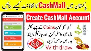 How to Create CashMall Account in Pakistan  CashMall to JazzCash and EasyPaisa transfer