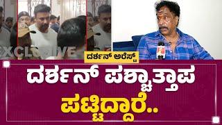 Darshan​ನ ಸೂಪರ್​ಸ್ಟಾರ್ ಮಾಡಿದ್ದು Ayya ಸಿನಿಮಾ..  N Om Prakash Rao  KFI  @newsfirstkannada