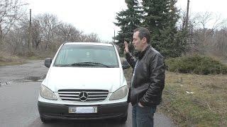 Mercedes  Vito w639 2006 г.в Обзор