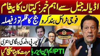 Breaking news about Imran Khan military trial  Captains important message from Adiala Jail