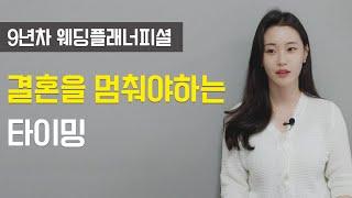 멈추면 비로소 보이는 것들