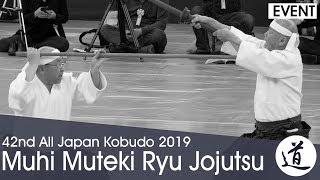 Muhi Muteki Ryu Jojutsu - Nemoto Kenichi - 42nd All Japan Kobudo Demonstration