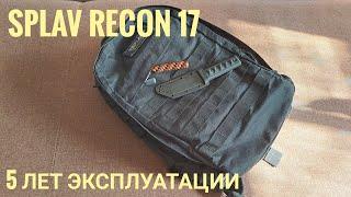 Splav Recon 17  EDC рюкзак для города  и путешествий  обзор и отзыв .