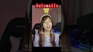 Automatic  宇多田ヒカル #japanesegirl #jpop #utadahikaru #cover #歌ってみた #配信者 #twitchstreamer #shorts