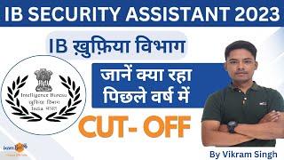 IB Recruitment 2023 I IB SA Previous year Cut off  By Vikram Singh