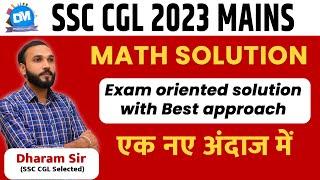 SSC CGL MAINS 2023 MATH SOLUTION  SSC CGL 2023  BEST APPROACH  BEST METHOD by Dharam Sir