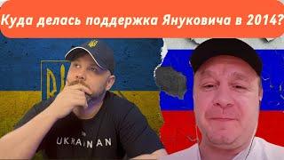 Донецкий «Ждун» из Сургута Отрицал войну но не выдержал дискуссию