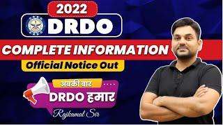 DRDO Special I DRDO Vacancy 2022 I Diploma and ITI students are eligible for This vacancy I Rajkamal