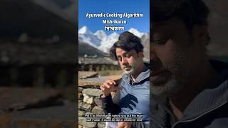 Āyurvedic cooking Algorithms Mathematical cooking #himalayancuisine Herbal wonders ..