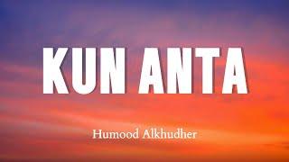 Humood - Kun Anta Lyrics Video