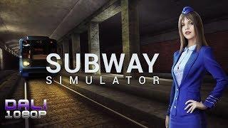 Subway Simulator pc gameplay 1080p 60fps