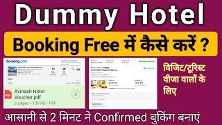 Free Hotel Booking without Credit Card  Dummy Hotel Booking for visa