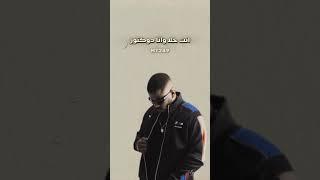 قيم اوڤر  حليم #السودان #rap #راب #sudanese #sudanesmusic #music