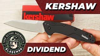 Нож Kershaw Dividend CPM MagnaCut Black Aluminum Handle 1812BLKMAG