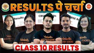 CBSE Result 2024 CBSE 10th Board Results Pe Charcha  Compartment Exam  Improvement Form Date