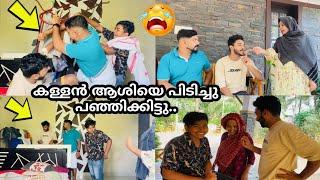 Prank  കള്ളൻ ആശിയെ പിടിച്ചു പഞ്ഞിക്കിട്ടു...