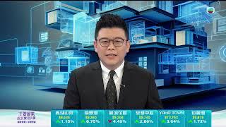 TVB今日有樓睇｜2024年5月3日｜薄扶林筍盤｜鰂魚涌｜康城