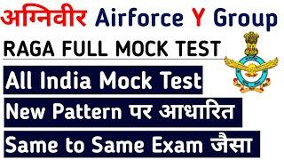 Airforce Agniveer Raga Mock Test For Airforce Y group Other Than Science 022025 Batch Airforce Mock