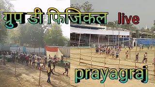 railway group d physical Allahabad dsa ground live