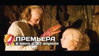 Демоны Деборы Логан 2015 HD трейлер  премьера 30 апреля