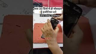 Mobile Repairing Course In Hindi shorts videos #ir expert institute delhi #mobileinstitute