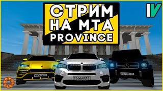 ПОГОНИ С ПОЛИЦИЕЙ НА МТА ПРОВИНЦИИ ЗАЛЕТАЕМ НА 2 СЕРВЕР МТА ПРОВИНЦИИ MTA PROVINCE #2