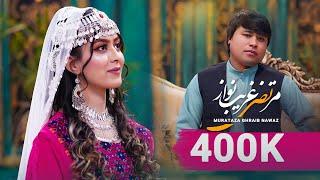 Falak - Murtaza Gharib Nawaz - trading - Music video 4k  آهنگ فلک مرتضی غریب نواز