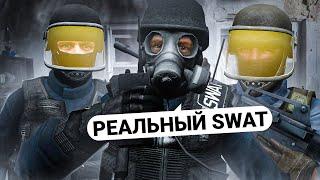 СОЗДАЛ SWAT и ИДЕАЛЬНО ОТЫГРАЛ РЕЙДЫ ЗДАНИЙ в GARRYS MOD DARK RP