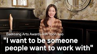 BAEKSANG AND BEYOND Best New Actress TV Section Award winner Roh Yoon-seo