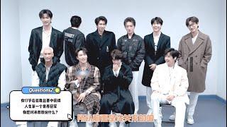 ENG SUB INTERVIEW INTO1遭遇无厘头提问 X 会火专访｜INTO1 @ Hui Huo Interview Werid Question Q&A