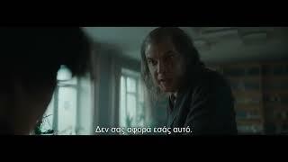 Ο ΠΥΡΕΤΟΣ ΤΟΥ ΠΕΤΡΟΦ - PETROVS FLU Greek trailer