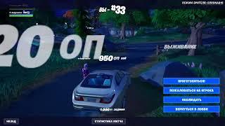 Совершенно точно не Fortnite 14.02.2023