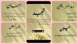 heart touching Urdu quotes Urdu poetry new WhatsApp Dp