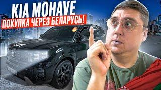 Авто из Кореи через Беларусь Выгодные цены на машины с минимальными пробегами.