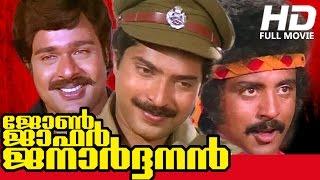 John Jaffer Janardhanan  Malayalam movie  HD   Ft. Mammootty   Ratheesh   Madhavi others
