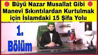 Büyüden Kurtulma Yolları Büyüden Kurtulmak İçin 15 Şifa Yolu 1