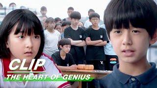 Clip Zhaoxi Proves Her Mathematics Skills  The Heart Of Genius EP04  天才基本法  iQIYI
