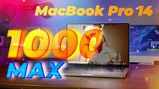 ️ Тест яркости 1000 нит в MacBook Pro 2021