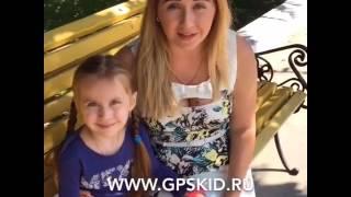 ОТЗЫВ блоггера Ирины Дружининой о детских часах телефоне с GPS трекером Джипиэскид gpskid