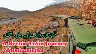 Travelling on Banker Locomotive + Ac Sleeper of Jaffar Express Sibi to Quetta #travel #balochistan