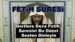 Dertlere Deva Fetih Suresi.. Abdurrahman El-Usi عبدالرحمن العوسي